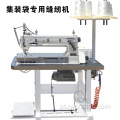 Máquina de costura de corrente de agulha simples e dupla